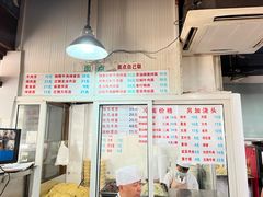 -春和面馆(常德路店)
