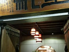 门面-生机蔬食·24节气料理餐厅(番禺广场店)
