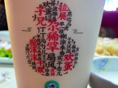 -宝葫芦西北茶食铺(万达店)