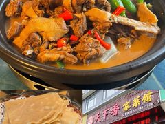 -秀妈厨房(灰汤老店)