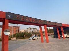 -青岛恒星科技学院