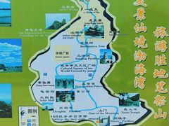 -锦州笔架山风景区