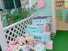 -苏小糖(鼓浪屿三丘田花园店)