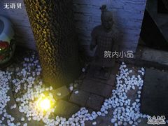-锦尚阁烤鱼•天津菜(宣武门胡同店)