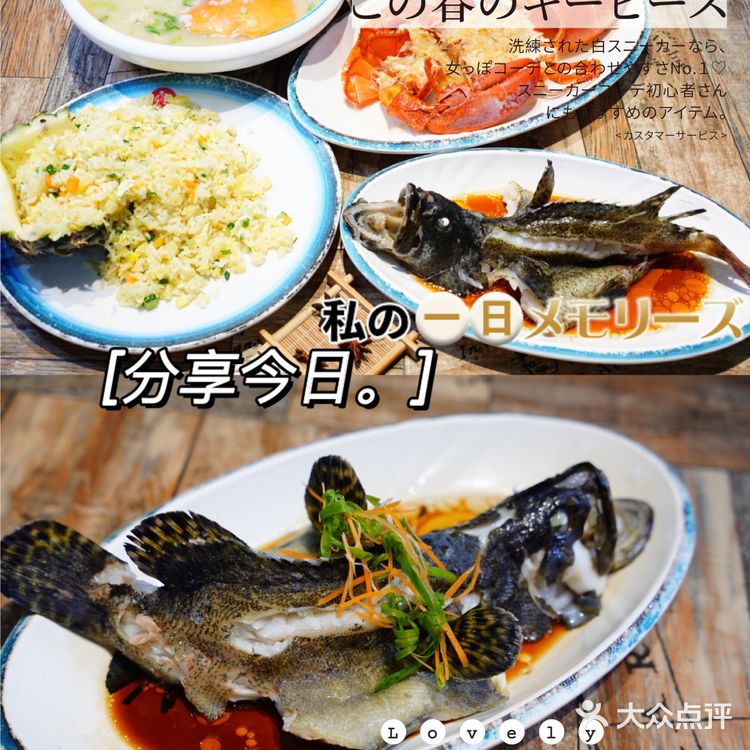 三亚探店|平价好味道，最属这顿海鲜大餐！！！ 