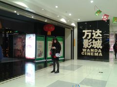 -万达影城(凯旋城广场XLAND店)