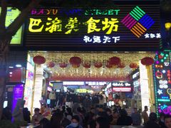 门面-八一路好吃街(雨田商务大厦店)