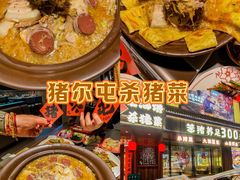 -缘·金家烤鳗鱼(西塔总店)