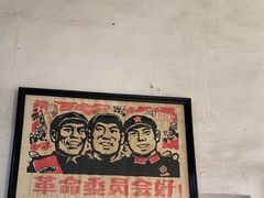 -枫泾古镇-人民公社旧址