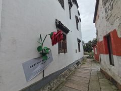 -丝绸小镇荻港古村