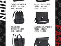 -沐渔二手奢侈品黄金手表包包回收·中古店(广州塔店)