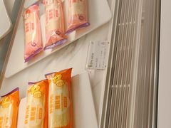 -GANSO元祖食品(锦创书城店)