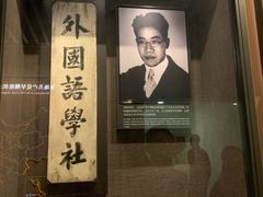 -中共一大纪念馆