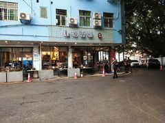 门面-肆拾壹號烤肉(龙岗店)