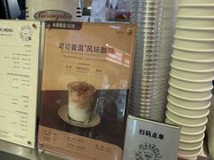 -Manner Coffee(壹方城店)