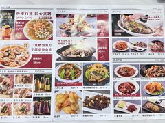 -京天红酒家(虎坊路店)