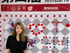 -中粮·祥云小镇