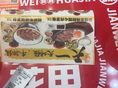 -见味花甲(福田coco park店)