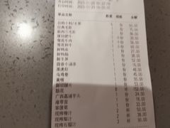 -巴奴毛肚火锅(二七万达店)