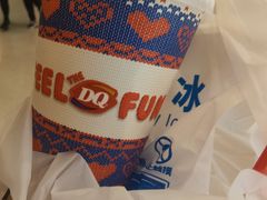 -DQ·蛋糕·冰淇淋(苏宁店)