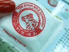 -义顺牛奶公司