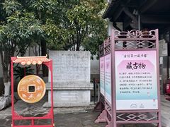 -南京市民俗博物馆(甘熙故居)