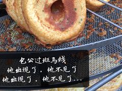 -罗氏牛肉粉大王