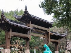 -杭州半山国家森林公园