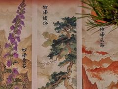 -妙峰山风景名胜区