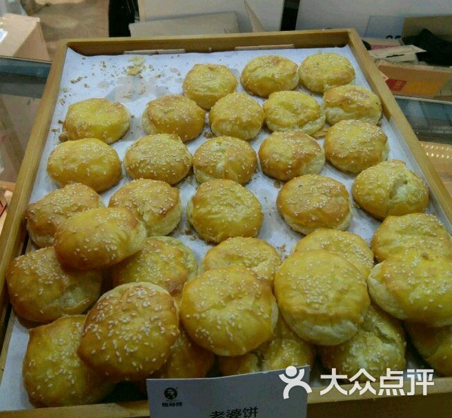 鲍师傅糕点图片-北京面包甜点-大众点评网