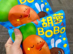 -泽田本家·铜锣烧(美罗城店)