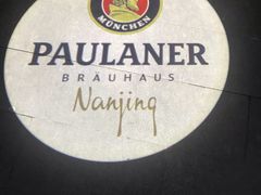 -宝莱纳啤酒花园餐厅PAULANER BRAUHAUS Nanjing(广州路店)