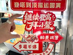 -龙塔
