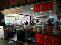 -糯米包油条(武汉大学店)