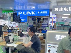-胜灿苹果华为手机电脑维修回收(徐汇店)