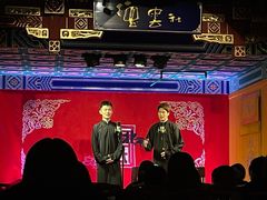 -德云社(三里屯店)