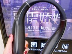 -萧山德纳MAX影城