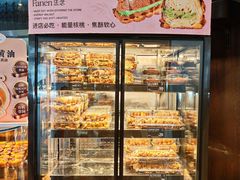-FANEN法念·烘焙·甜点(万象城店)
