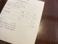-老半斋(福州路店)