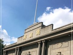 -南京中国近代史遗址博物馆(南京总统府)