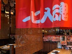 -炉胜·炉端烧·居酒屋