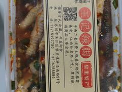 -黎里王记辣脚(黎里总店)