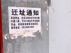 -卓雅桂林米粉