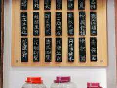 菜单-宴鲜森·老底子杭帮菜(河坊街店)