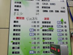 菜单-宝光熏肉鞋底火烧(新街口店)