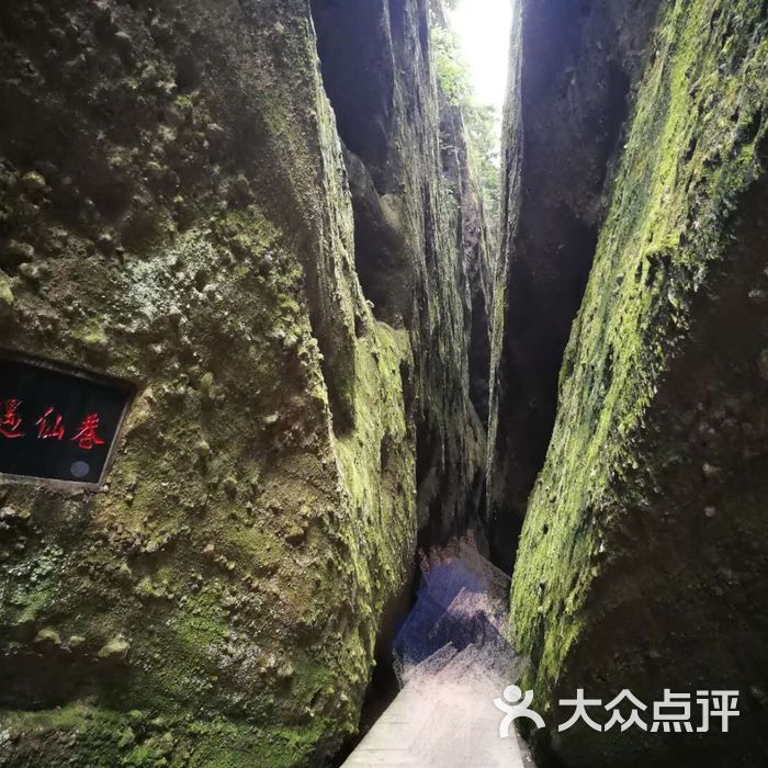 天一巷景区