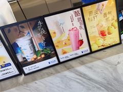 -茶百道(窦庄服务南区店)