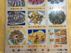 -秦记南岗鱼锅(珠吉路店)