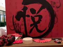 -杭州平安悦坊 PAFC LIVING