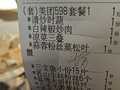 -阿拉斯加·海货(马王堆店)